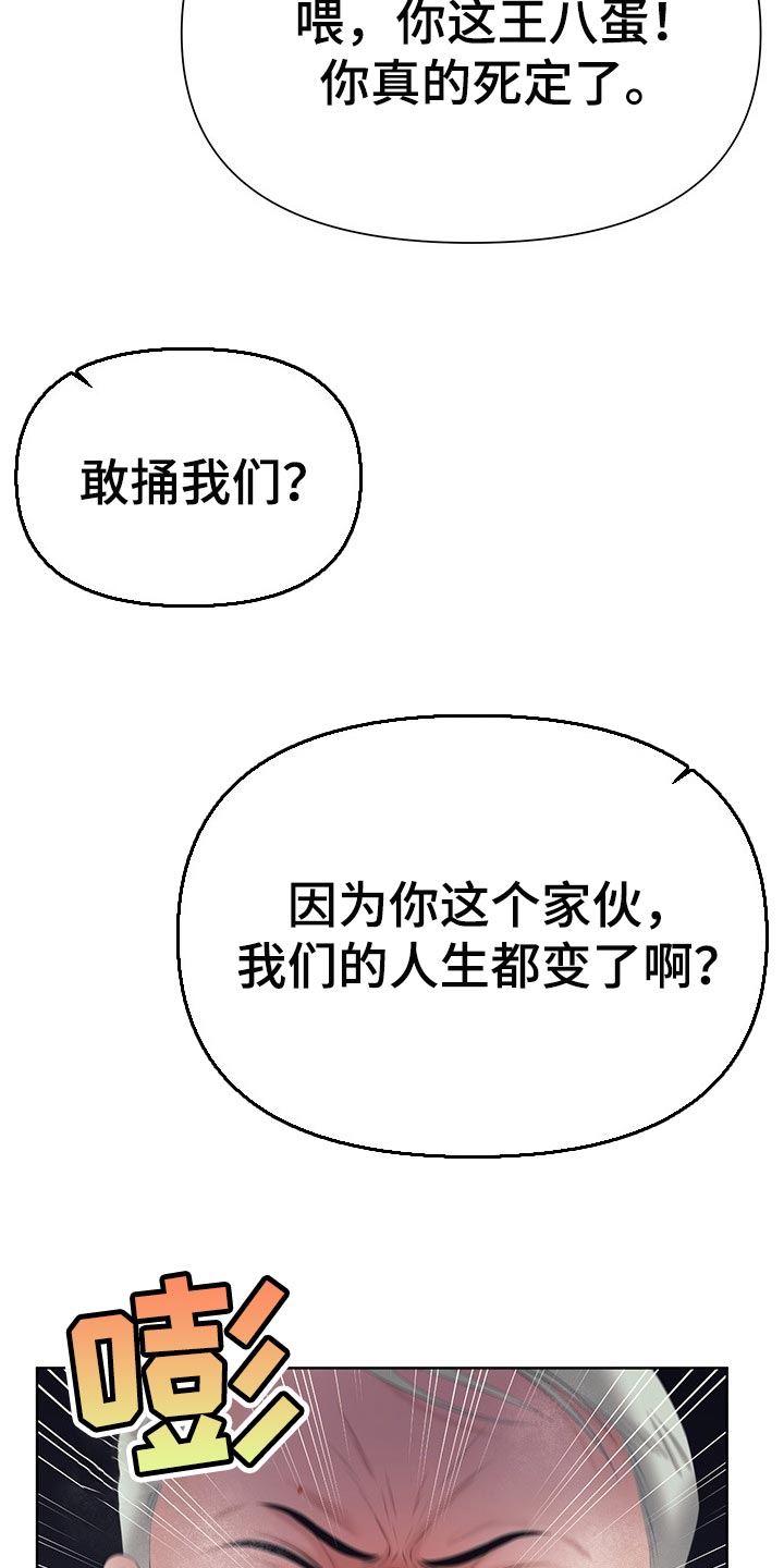 第51章：你们都死定了10