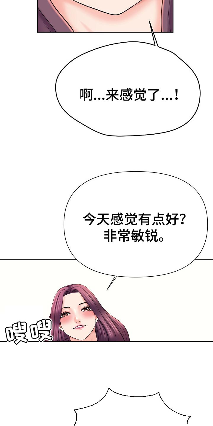 第35章：寻找2