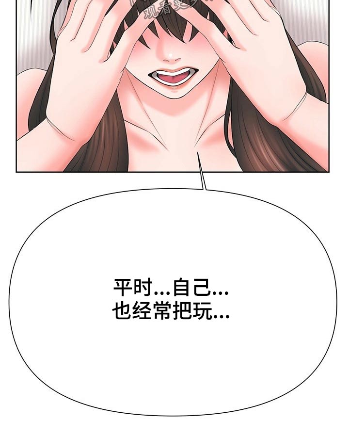 第69章：我也要加入4