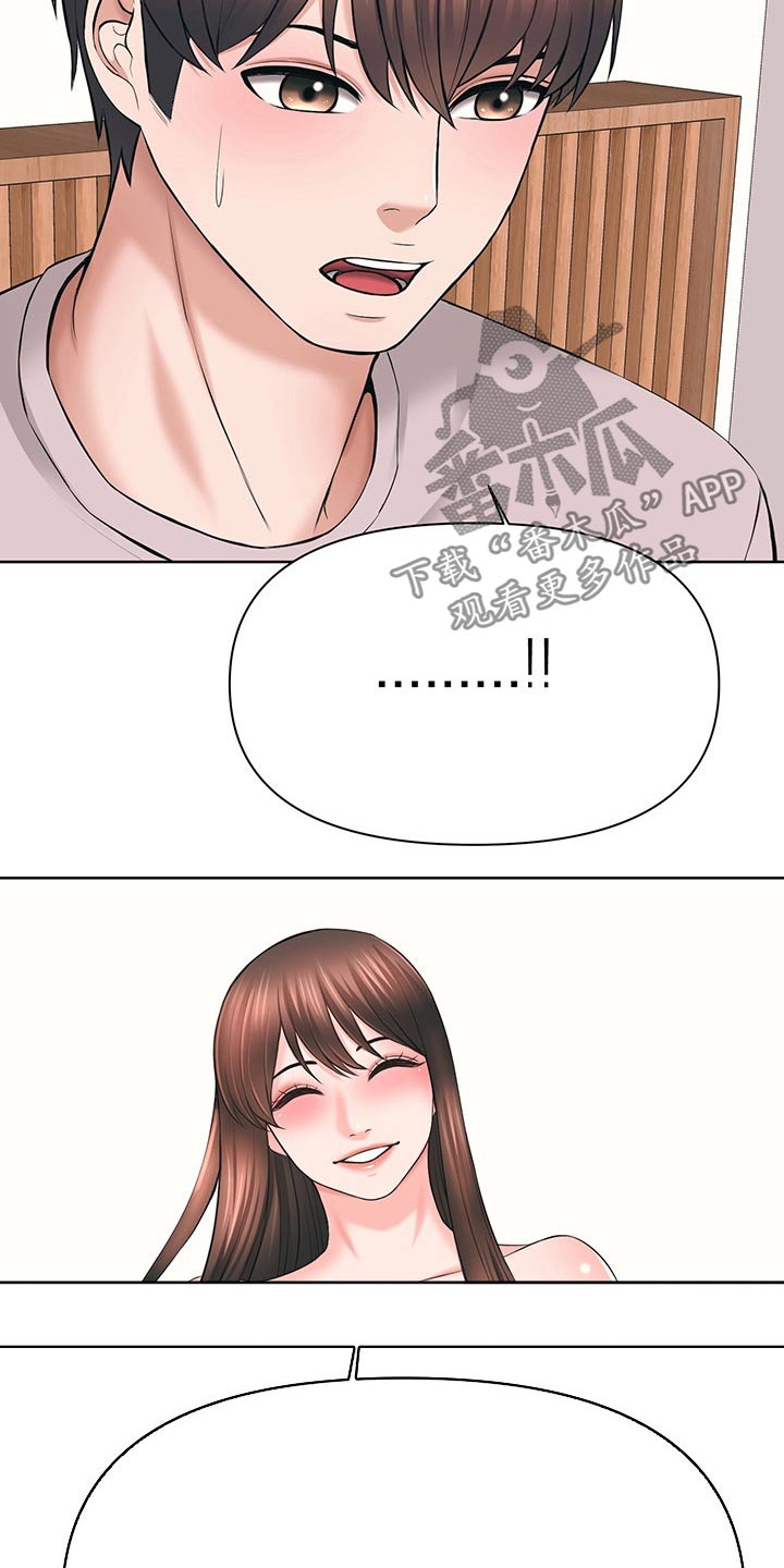 第68章：主动出击16