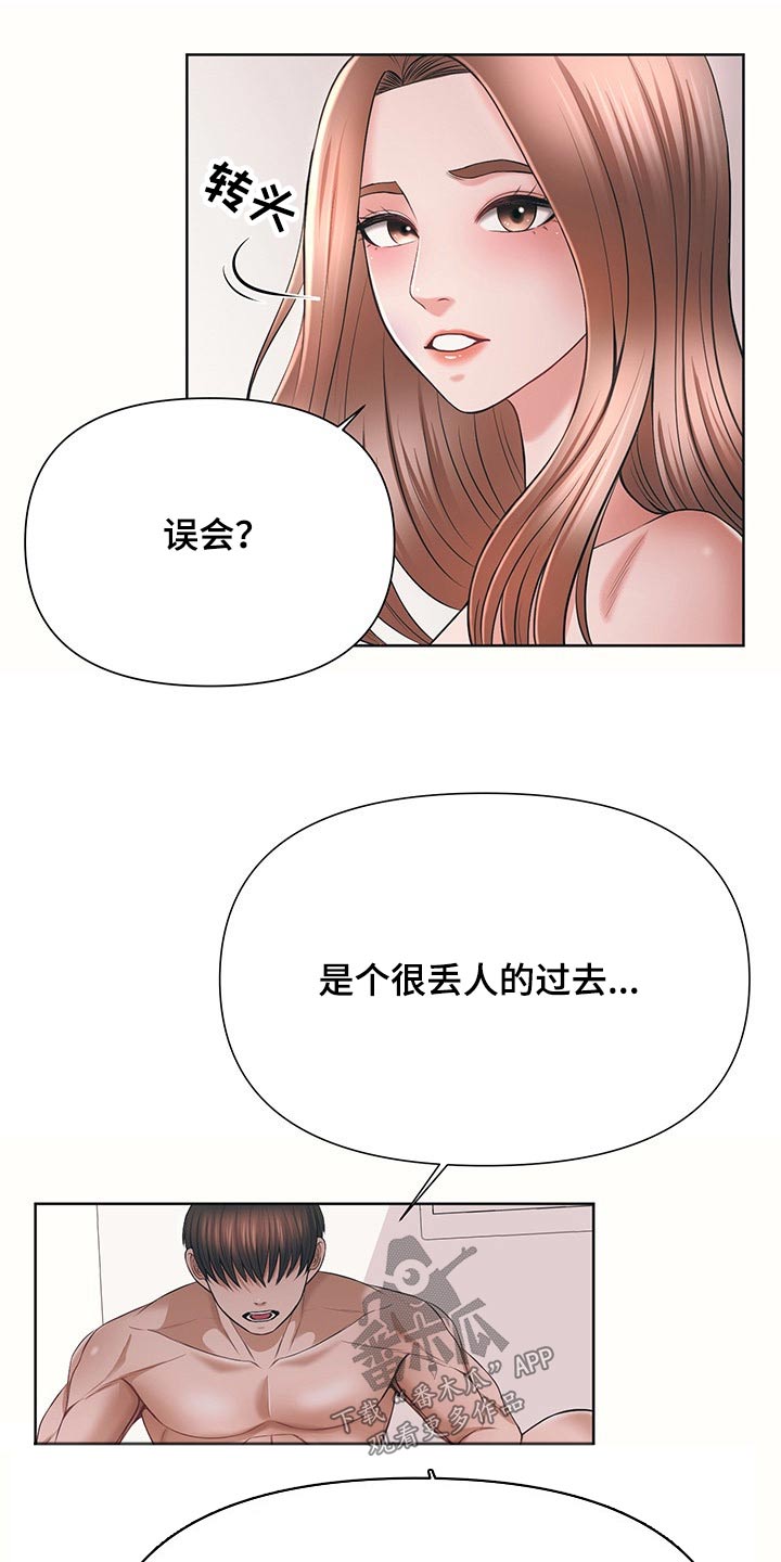 第60章：单独2