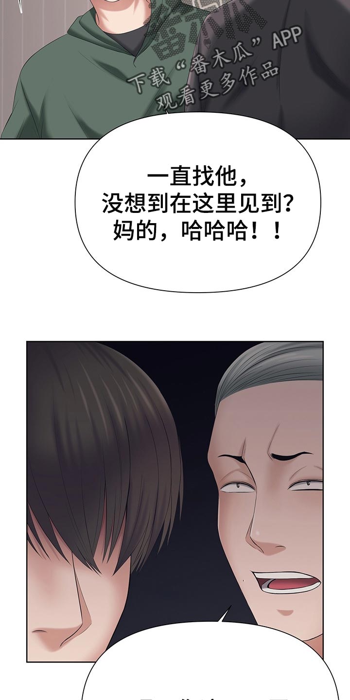 第51章：你们都死定了9