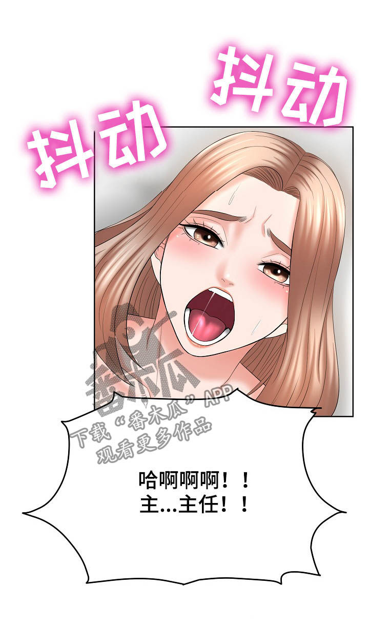 第26章：再帮我一次13