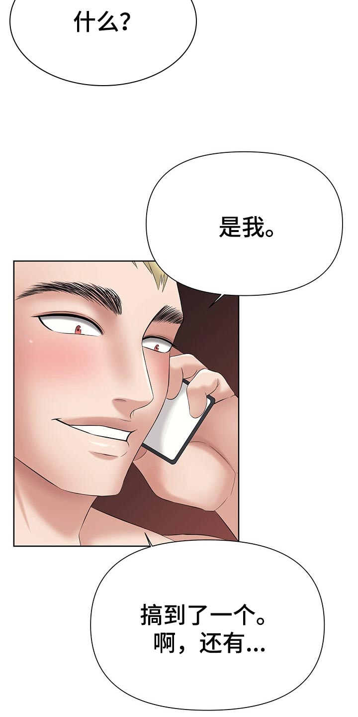 第45章：隐瞒23