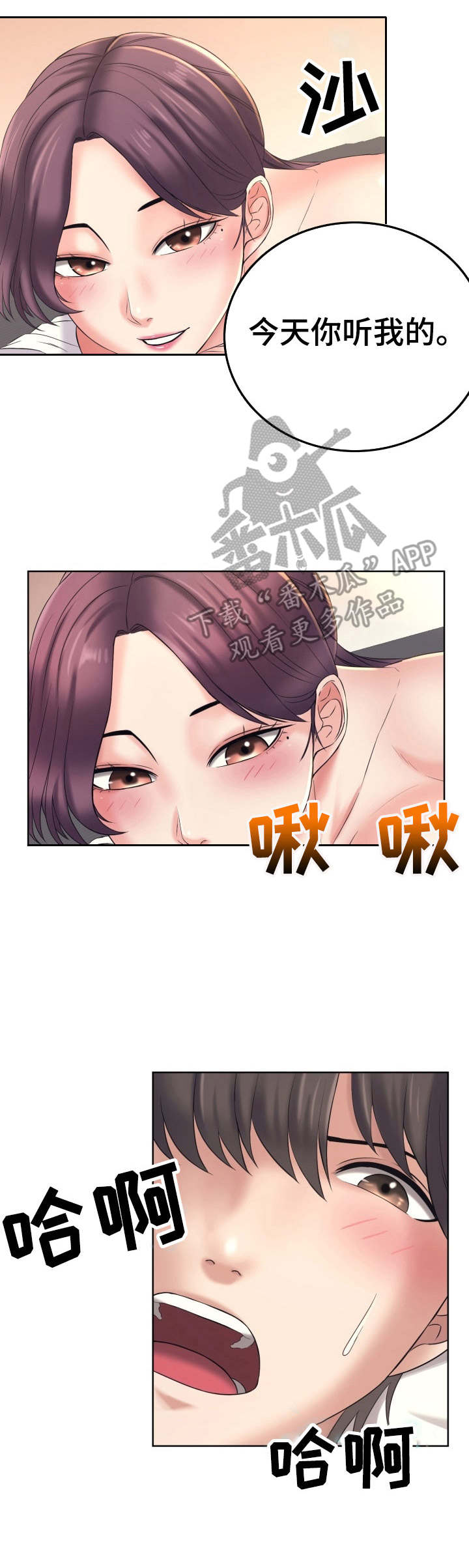 第17章：还没结束6