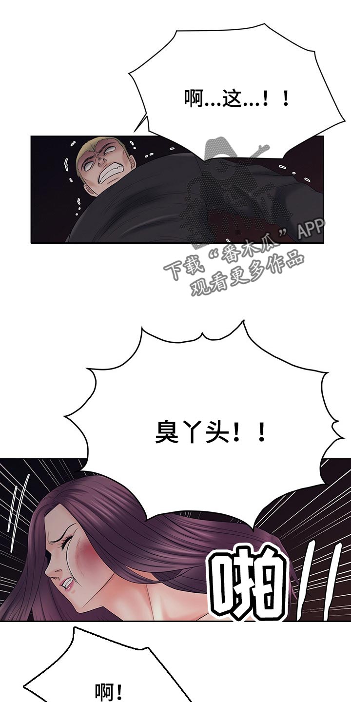 第50章：保护2