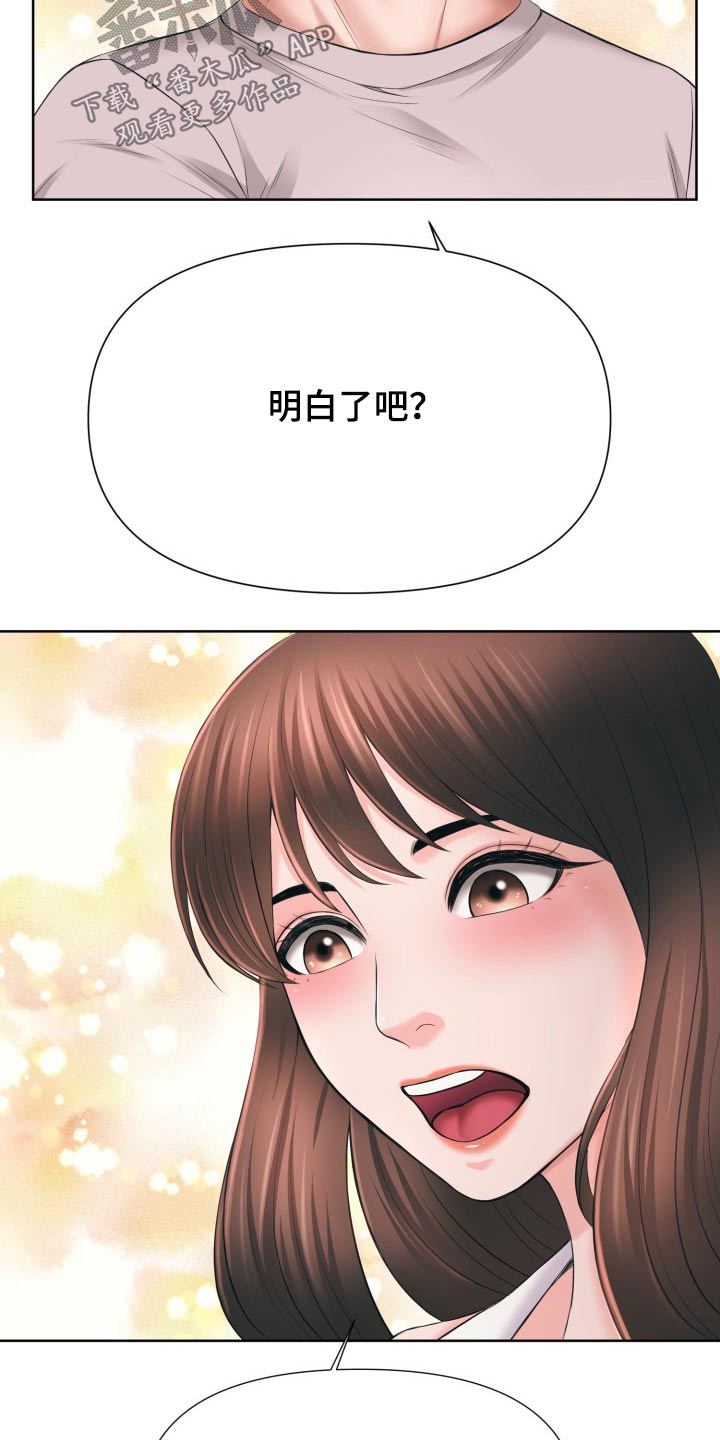 第65章：你去哪11
