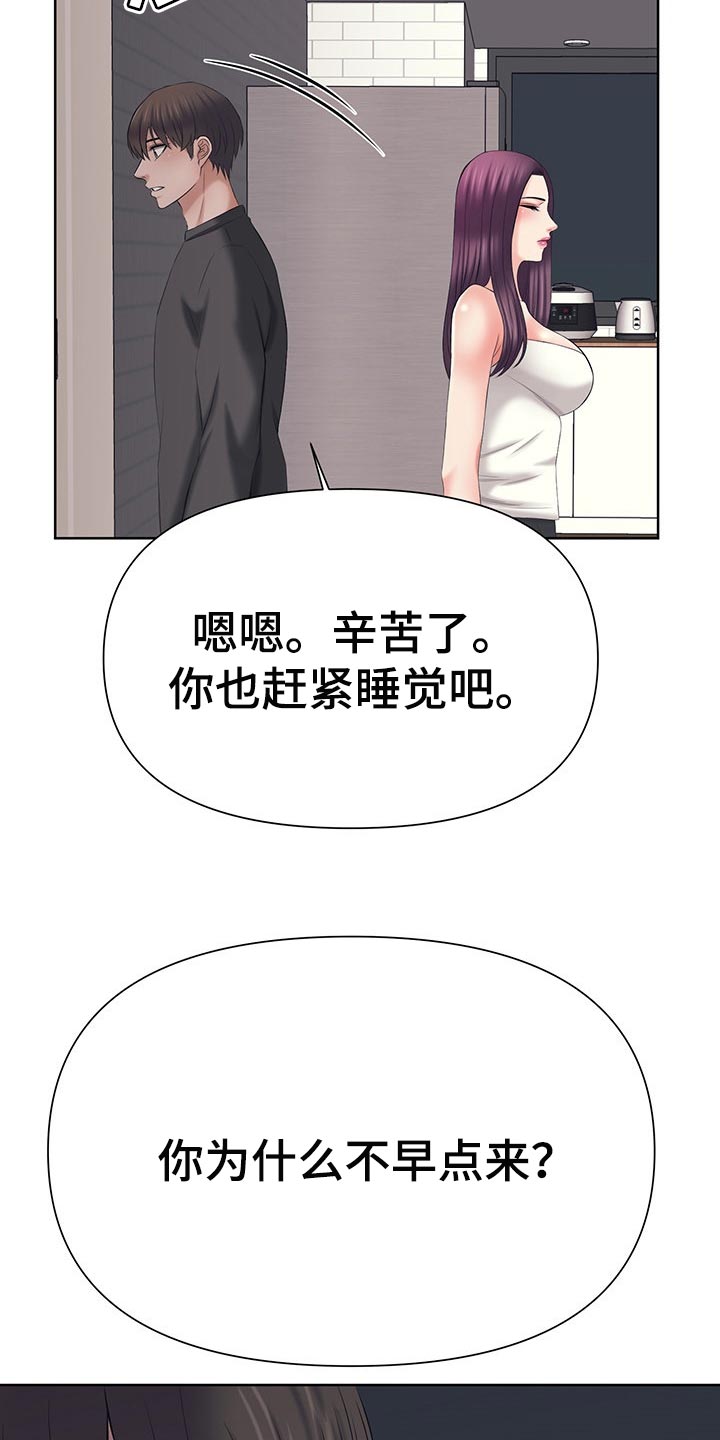 第52章：真正的事实8