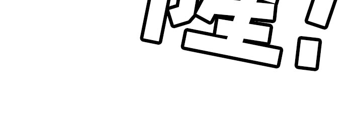 第37章：喝完就走25