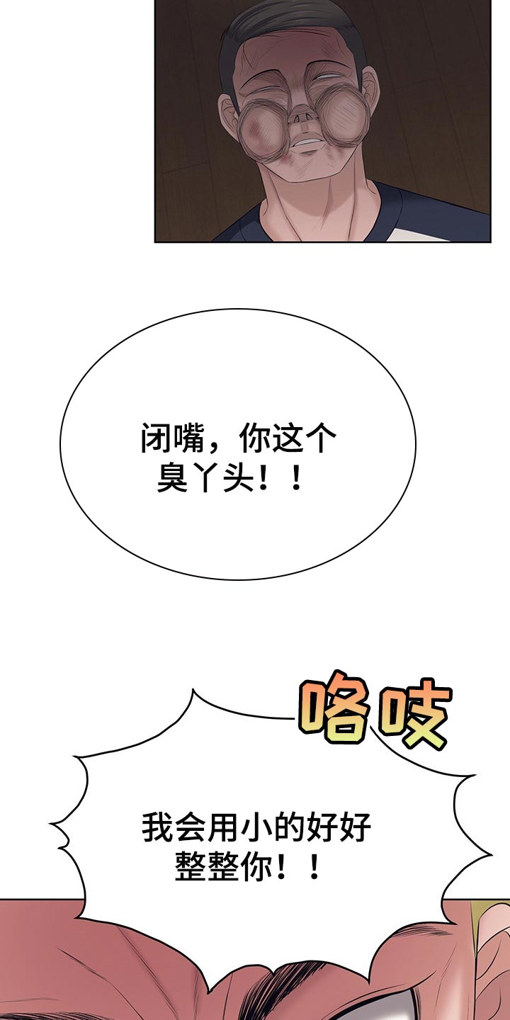 第45章：隐瞒16
