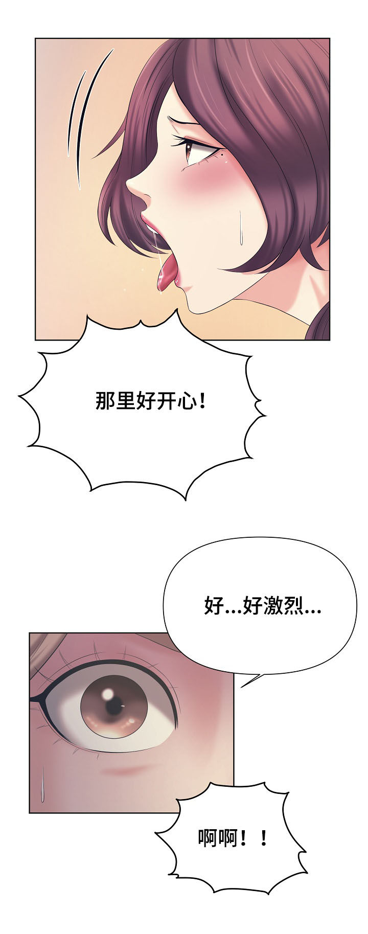 第19章：发现4