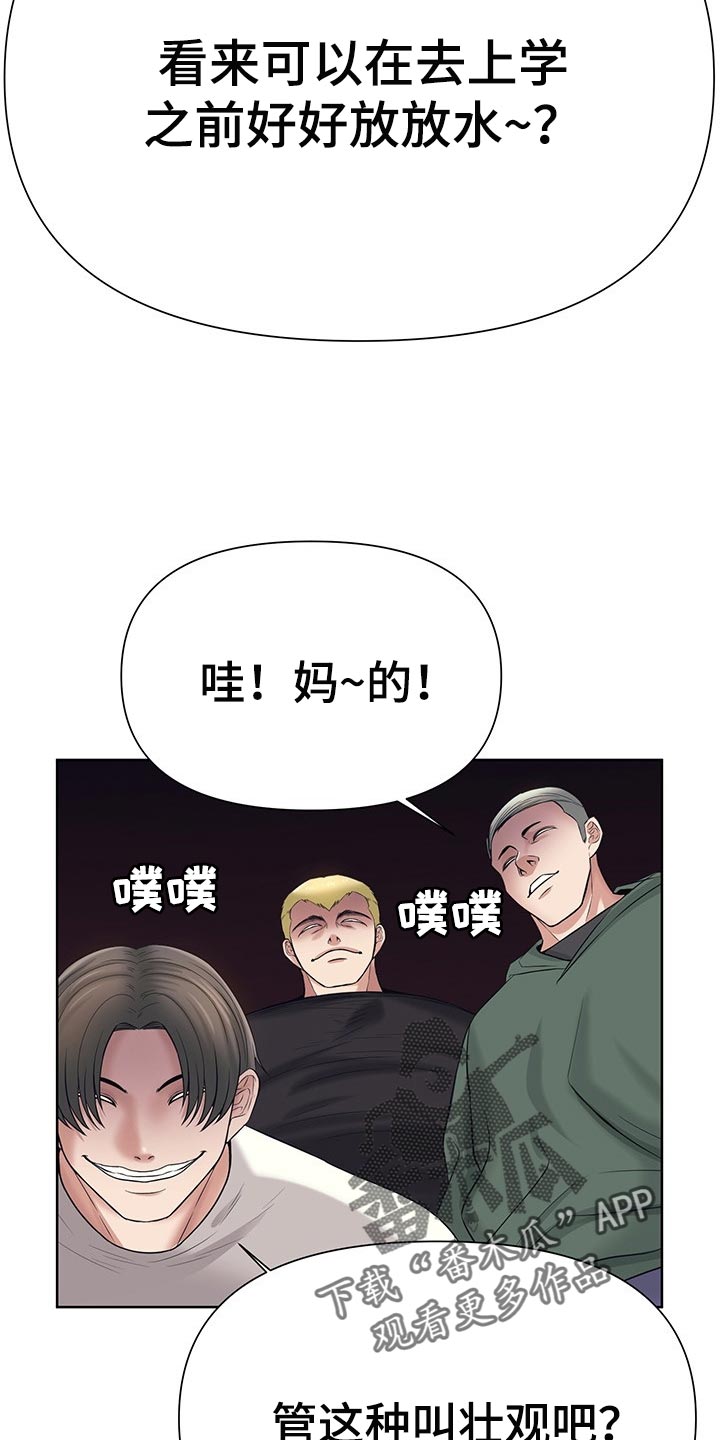 第49章：改变想法18