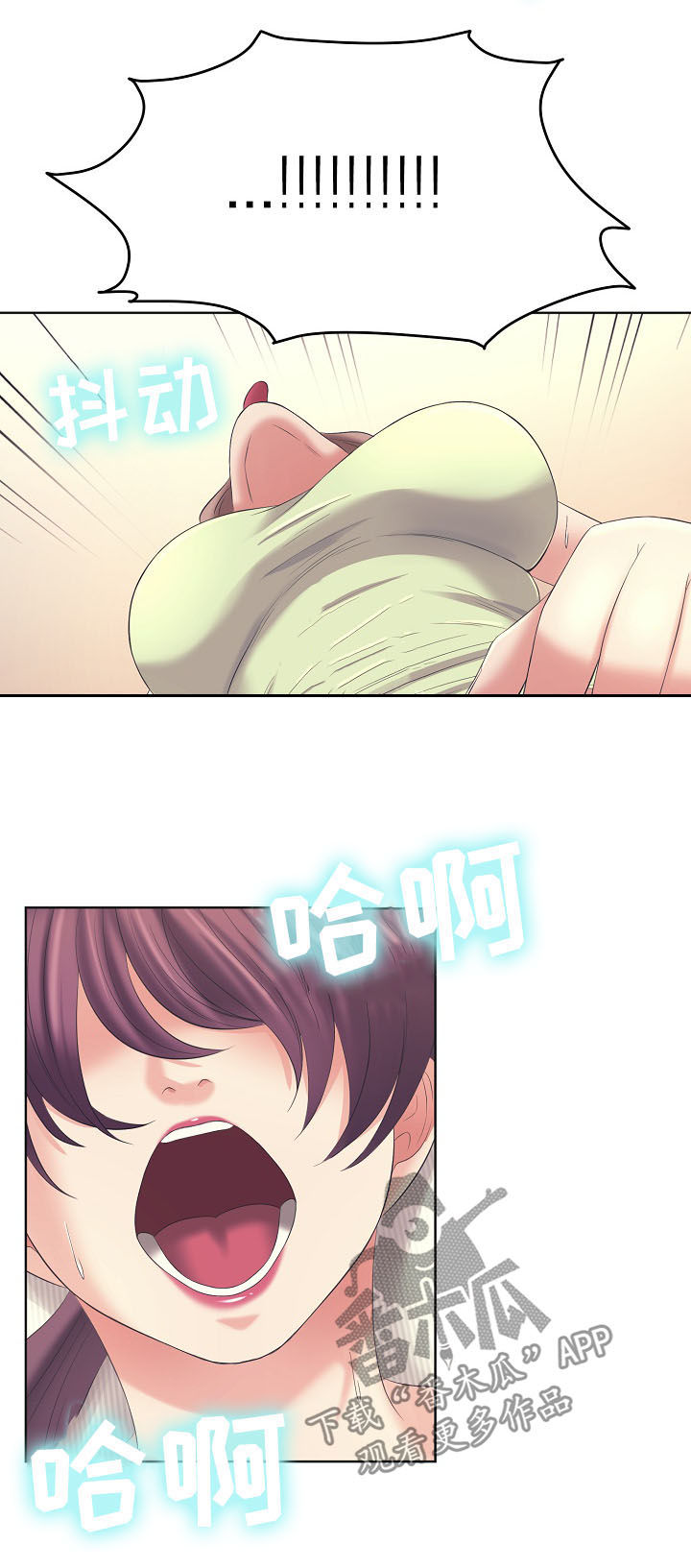 第19章：发现15