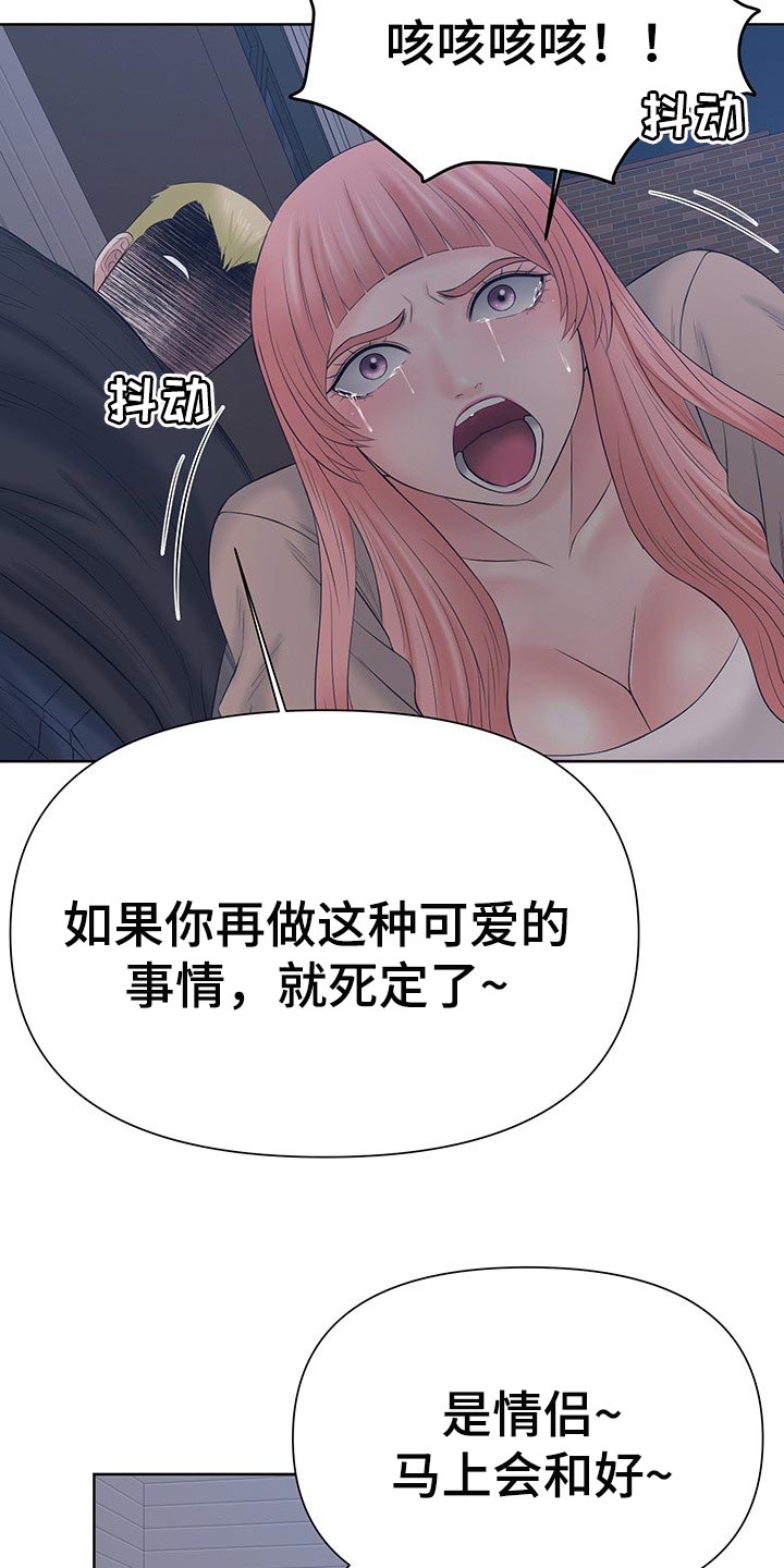 第48章：你还有很多不了解的11