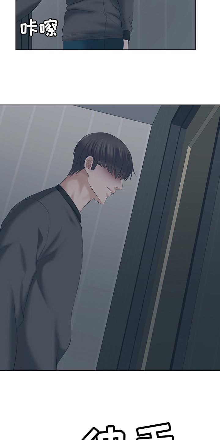 第37章：喝完就走21