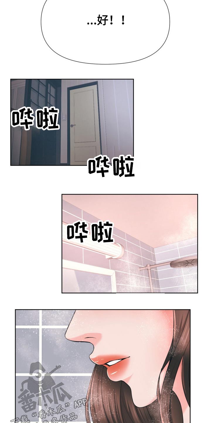 第65章：你去哪12