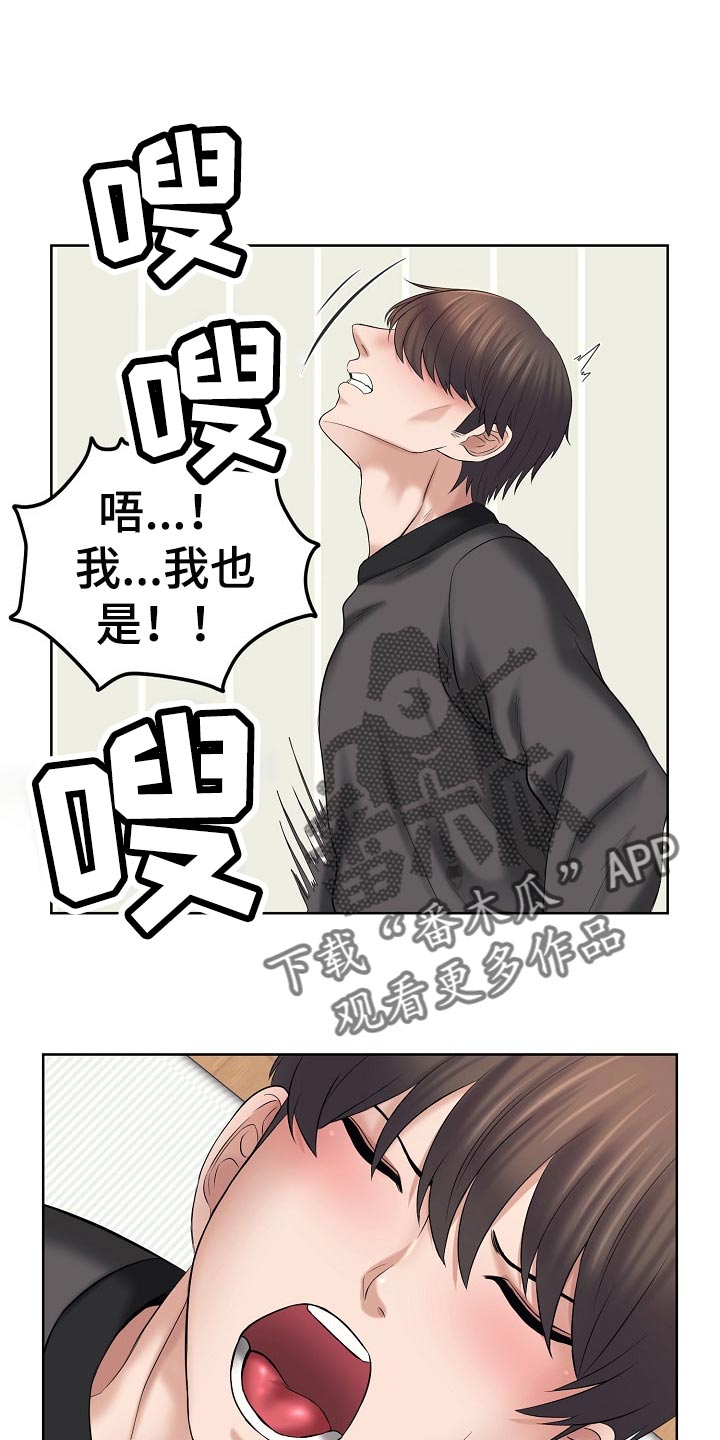 第35章：寻找15