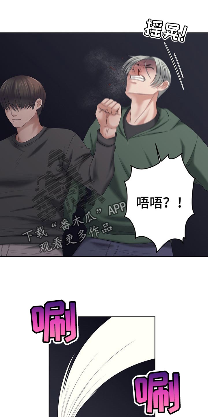 第51章：你们都死定了12