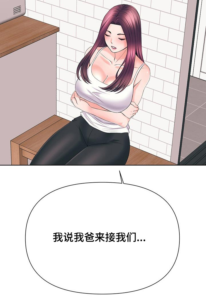 第60章：单独23