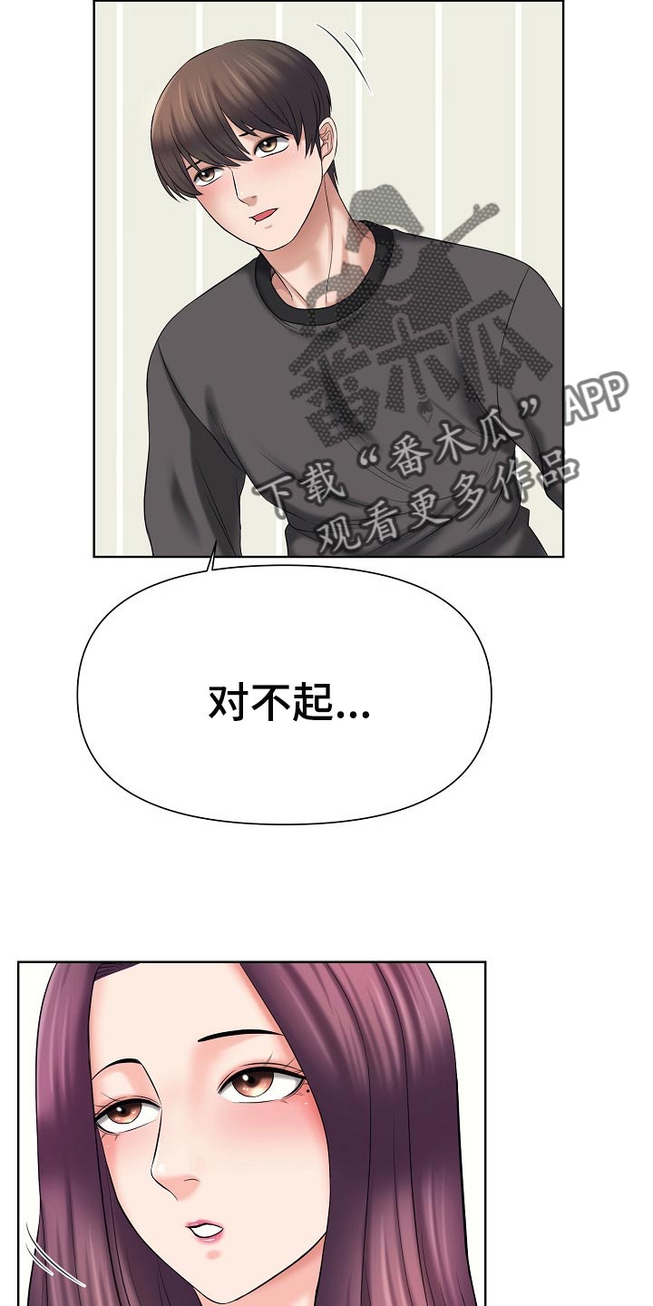 第35章：寻找19