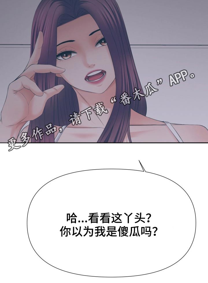 第65章：你去哪23