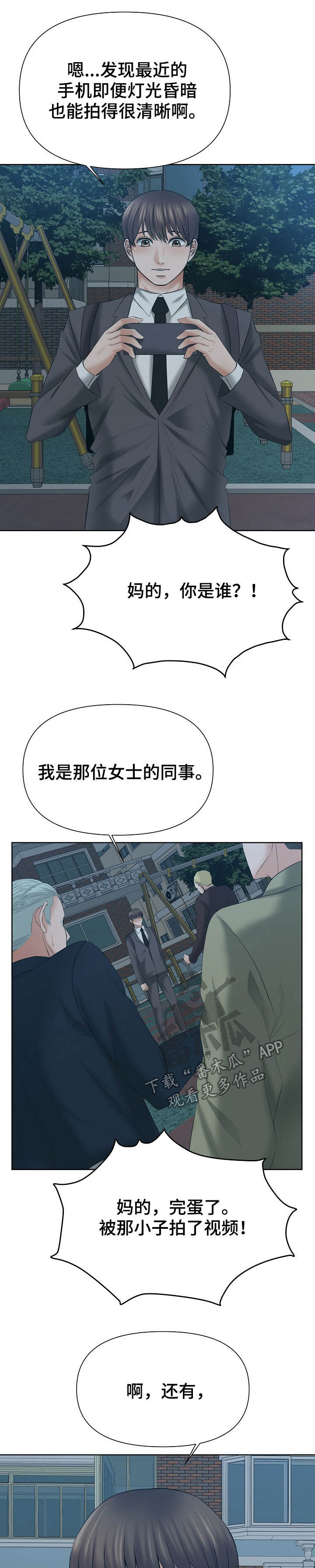 第25章：请求5