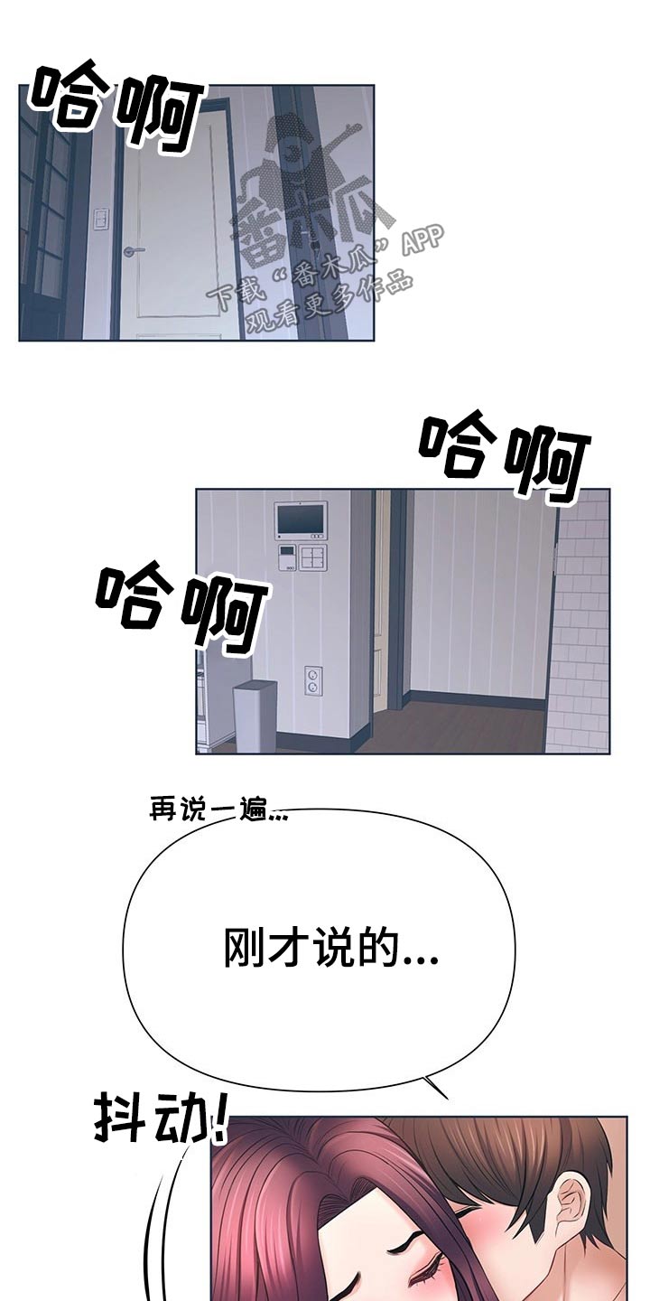 第64章：伤心0