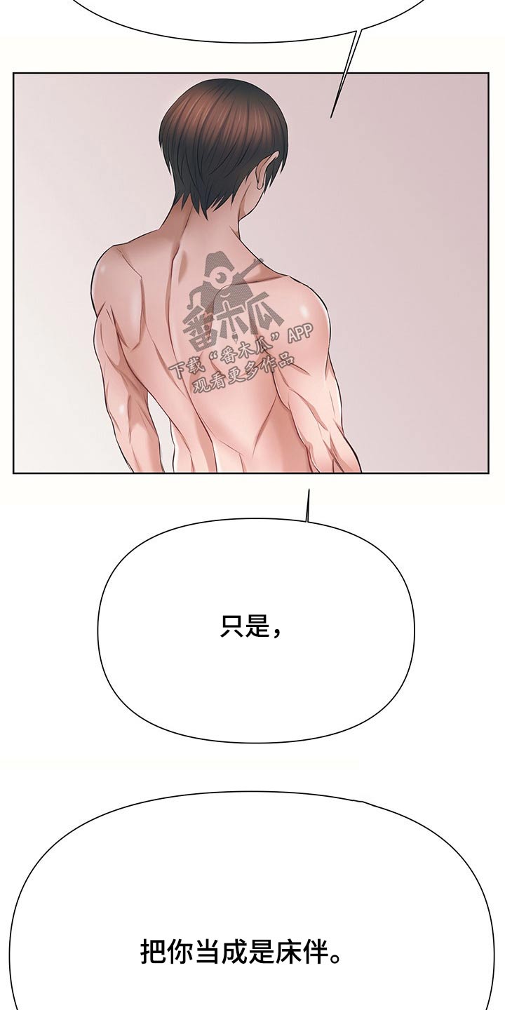 第60章：单独10