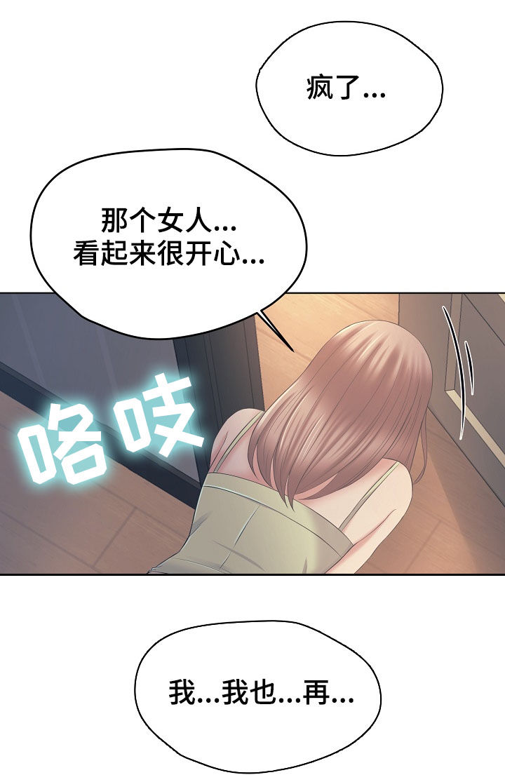 第19章：发现13