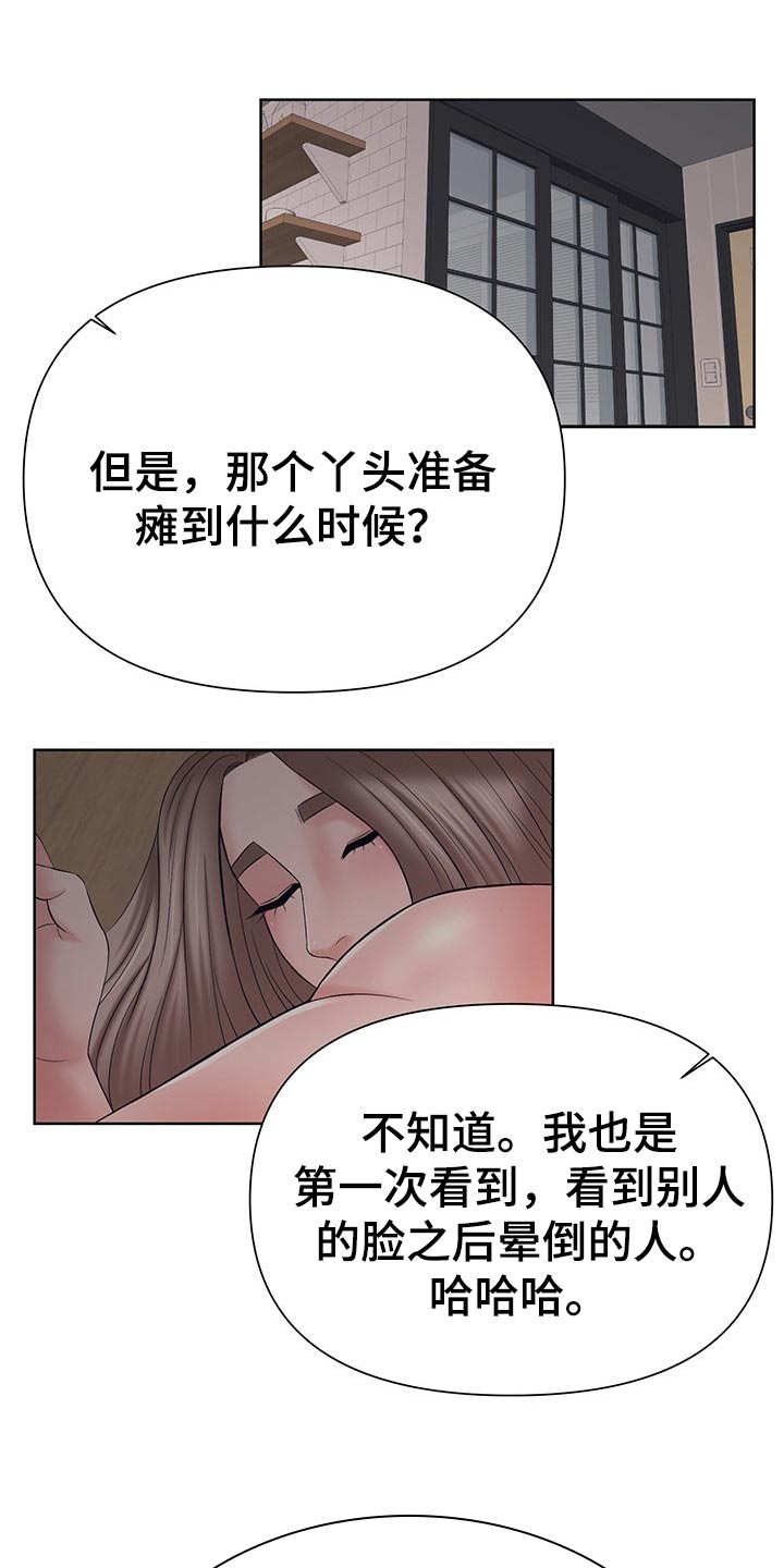 第50章：保护0