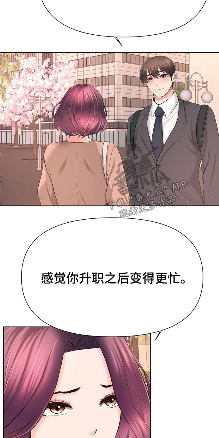 第71章：对怒8