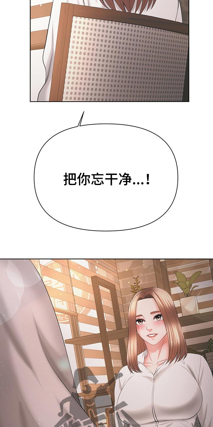 第58章：照顾我一次吧13