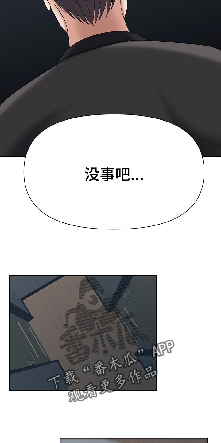 第37章：喝完就走17