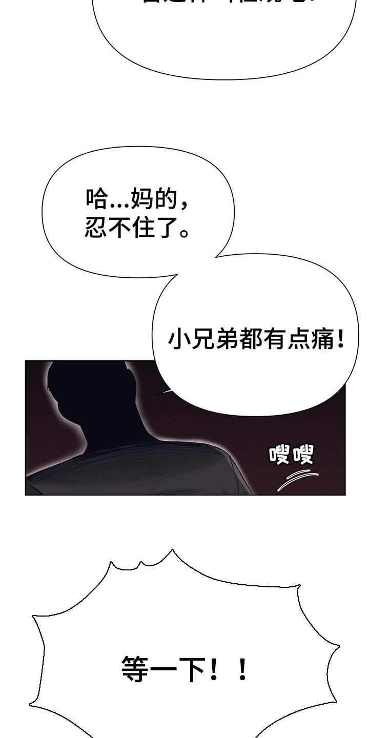 第49章：改变想法19