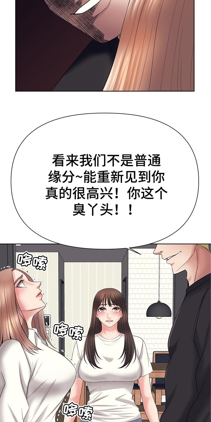 第49章：改变想法15