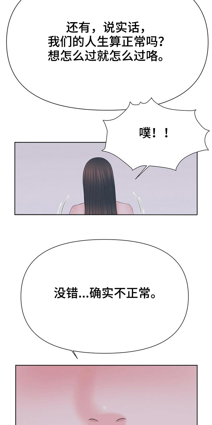 第68章：主动出击1