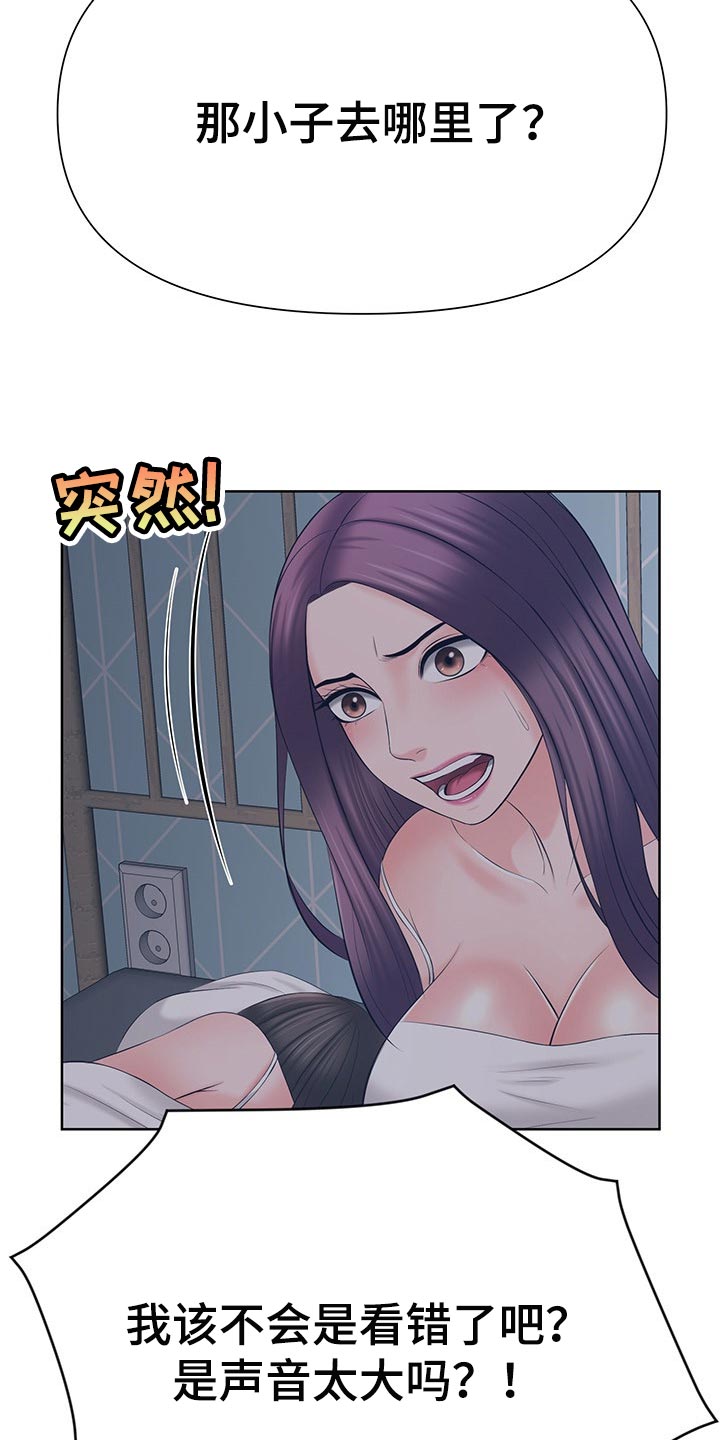第42章：嫉妒12