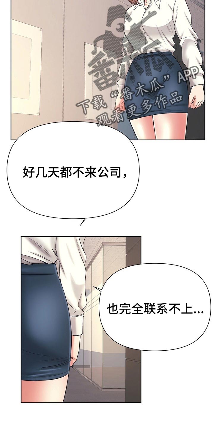 第46章：也有我的责任1