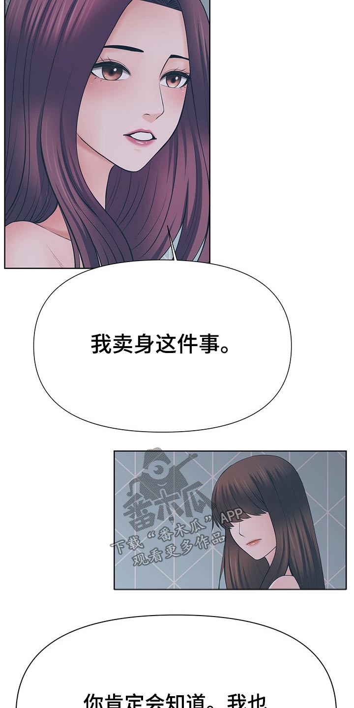 第66章：很明显15