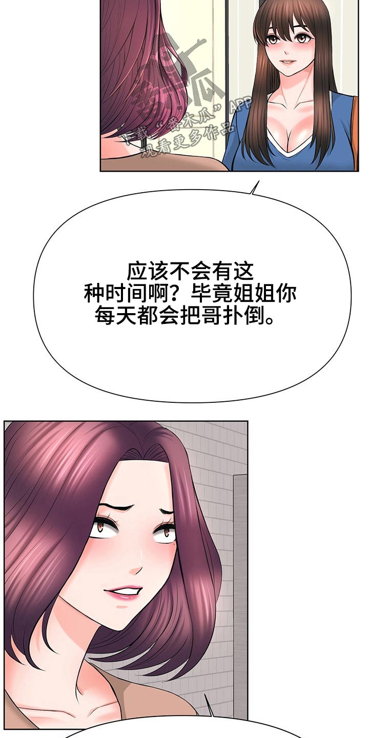 第72章：前进【完结】3