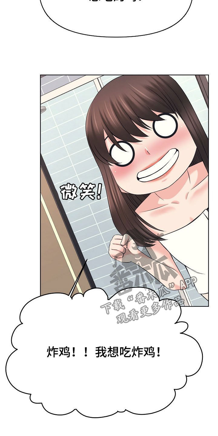 第31章：好人15