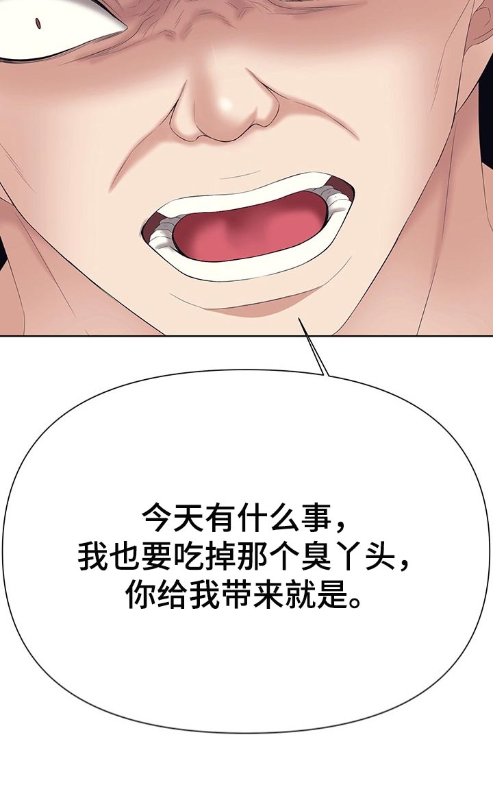 第47章：你给我带来就是22