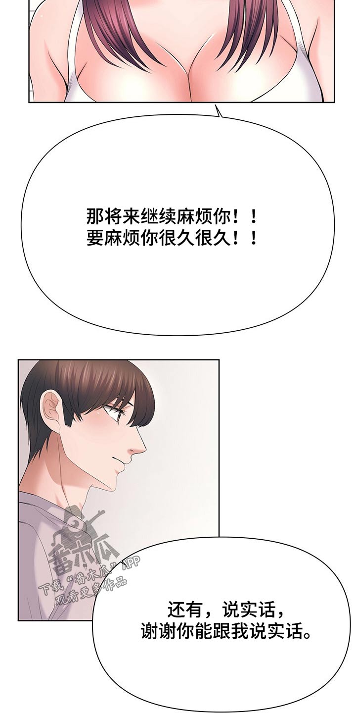 第61章：约法三章21