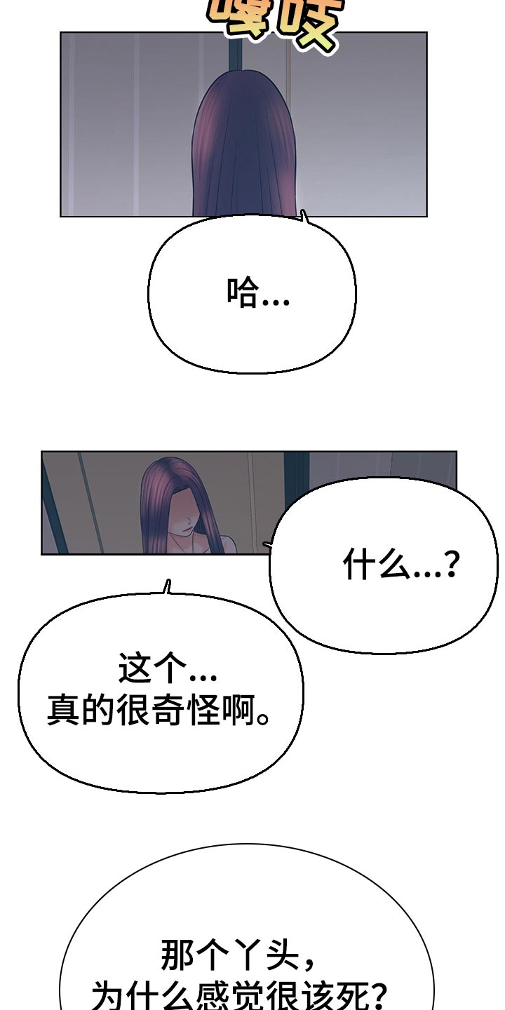 第55章：想加入你们15