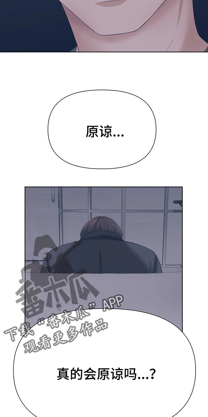 第47章：你给我带来就是14