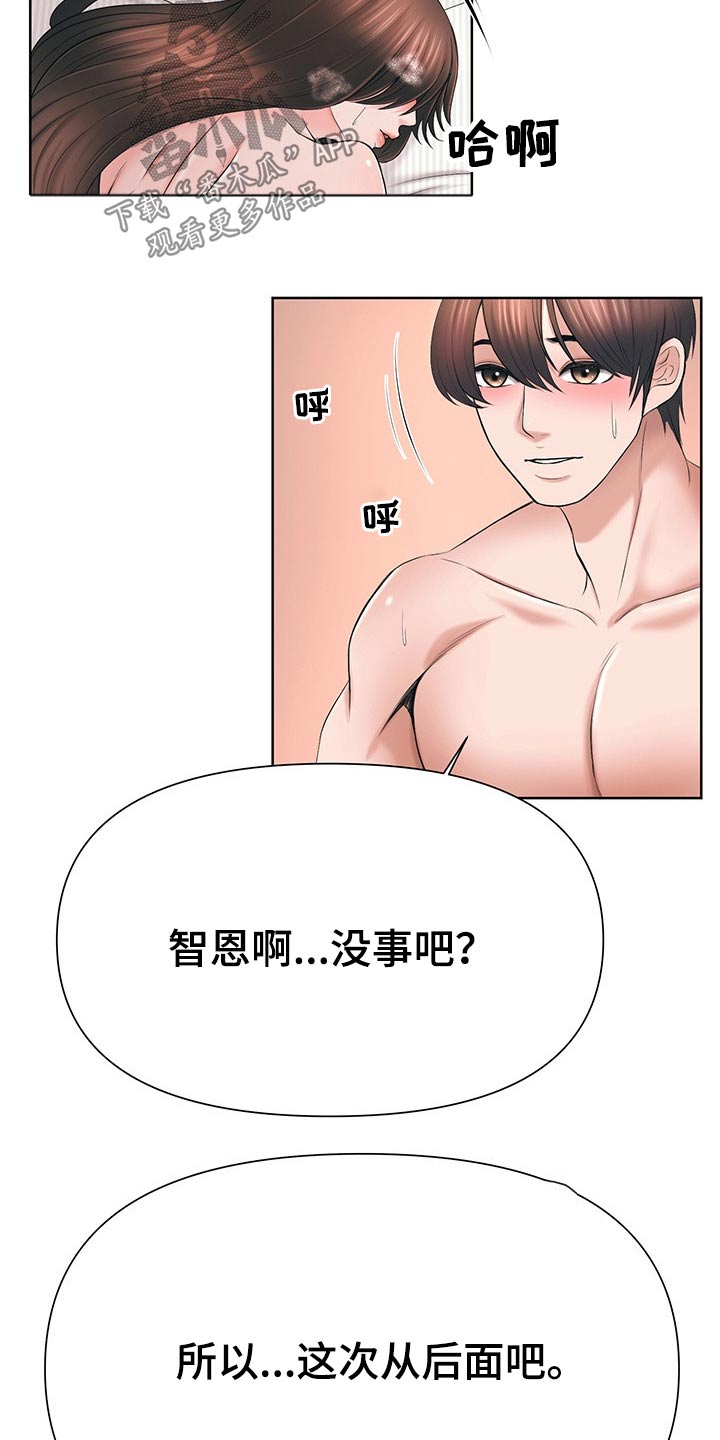 第69章：我也要加入9