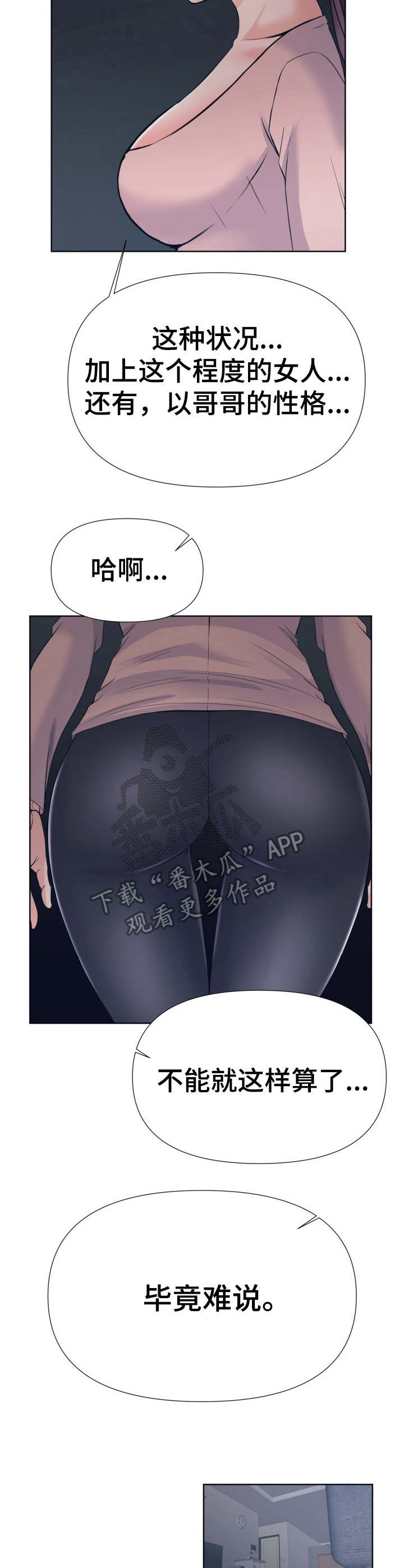 第16章：主动7
