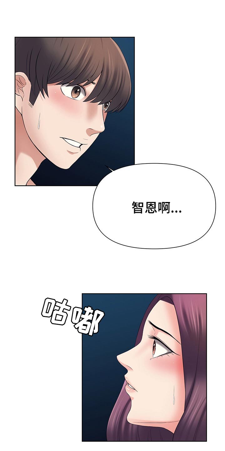 第42章：嫉妒0