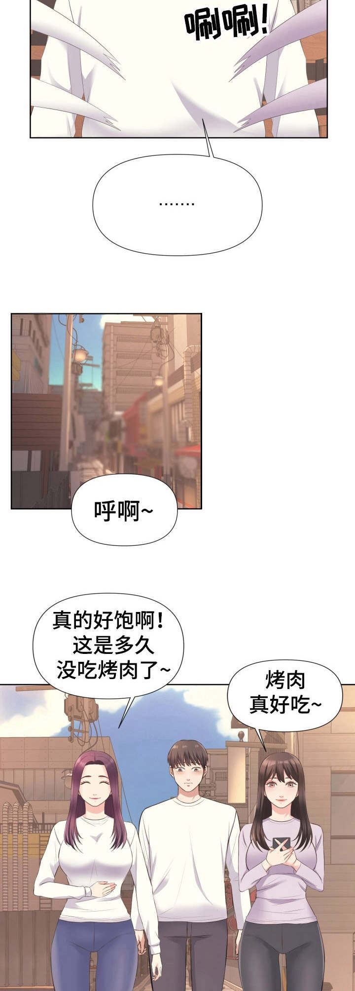 第13章：感谢3