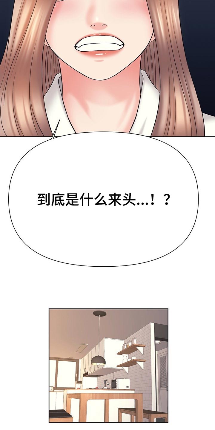 第46章：也有我的责任7